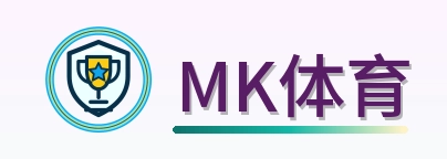MK体育 Logo